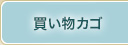 店舗選択